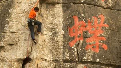 KL-Yangshuo-Yangshuo-Teaser-Aufmacher (jpg)